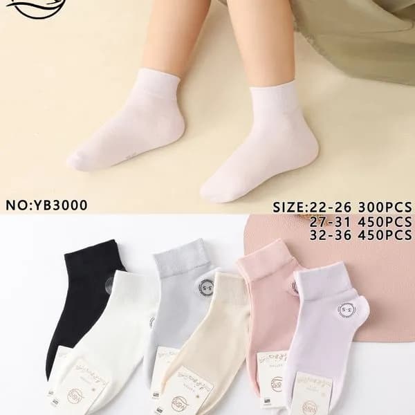 Skarpetki dla Dziewczynek Yang Socks Wielokolorowe