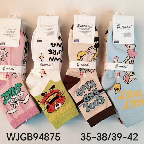 Skarpetki damskie GBSAL kolorowe wzory roz. 35-38/39-42