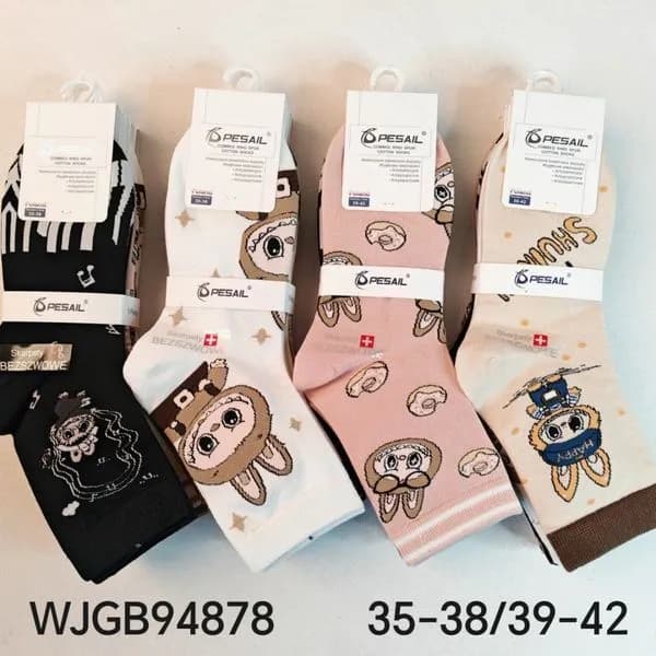 Skarpetki damskie wzorzyste 4 pary rozmiar 35-38/39-42