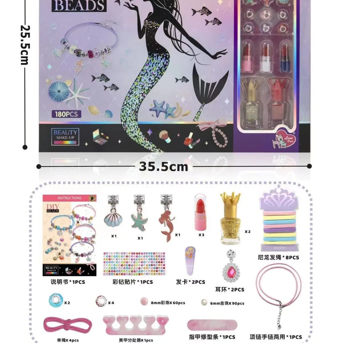 Zestaw Kosmetyczny Pretty The Girl