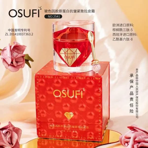 Krem do Twarzy OSUFI 30g Przeciwzmarszczkowy Pro-Xylane Collagen