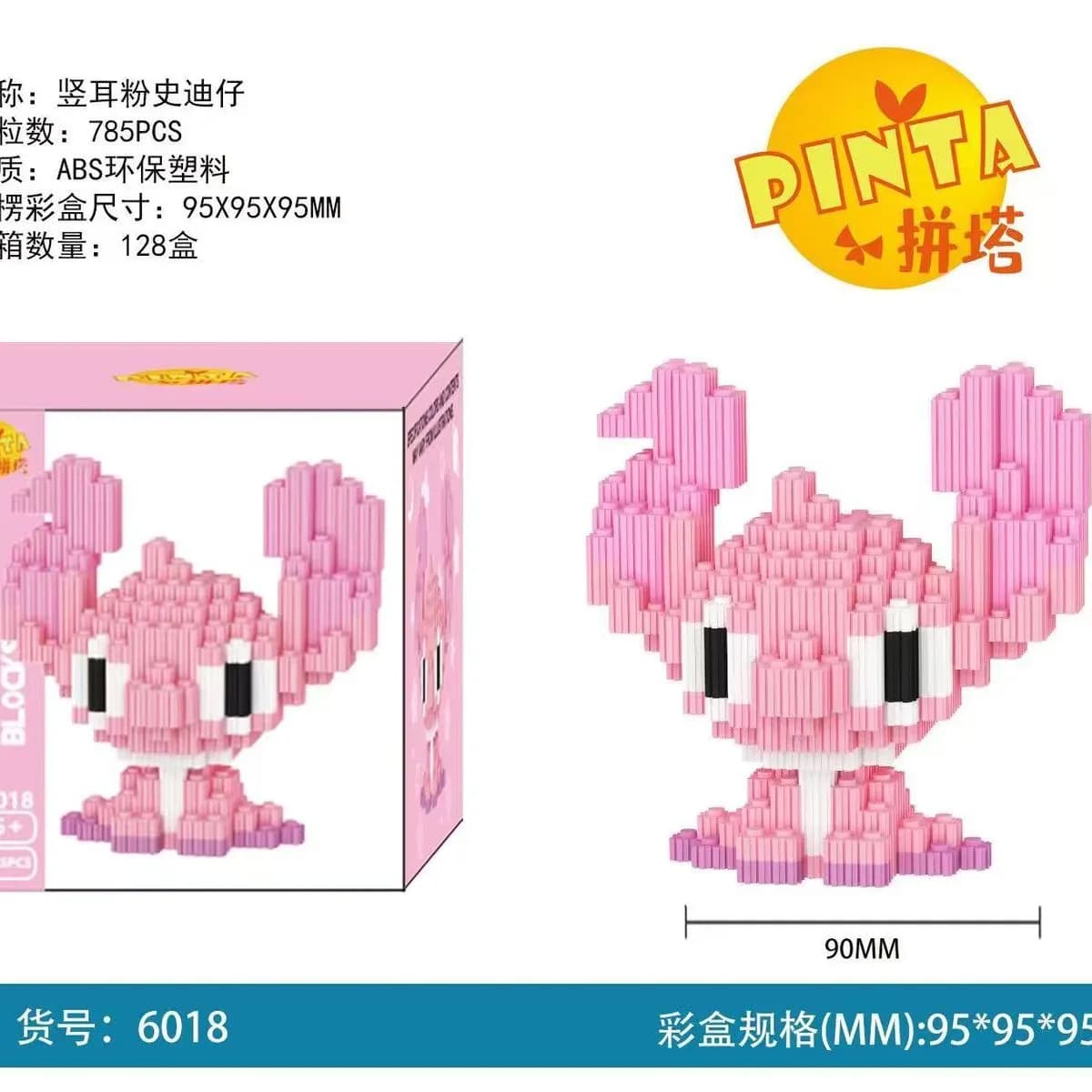 Zabawki Klocki Stitch Różowy 95x95x110mm