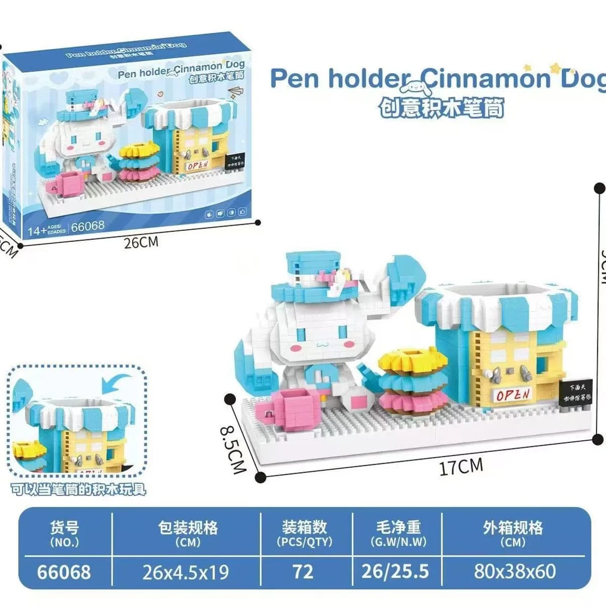 Zabawki Klocki Pen Holder Cinnamon Dog