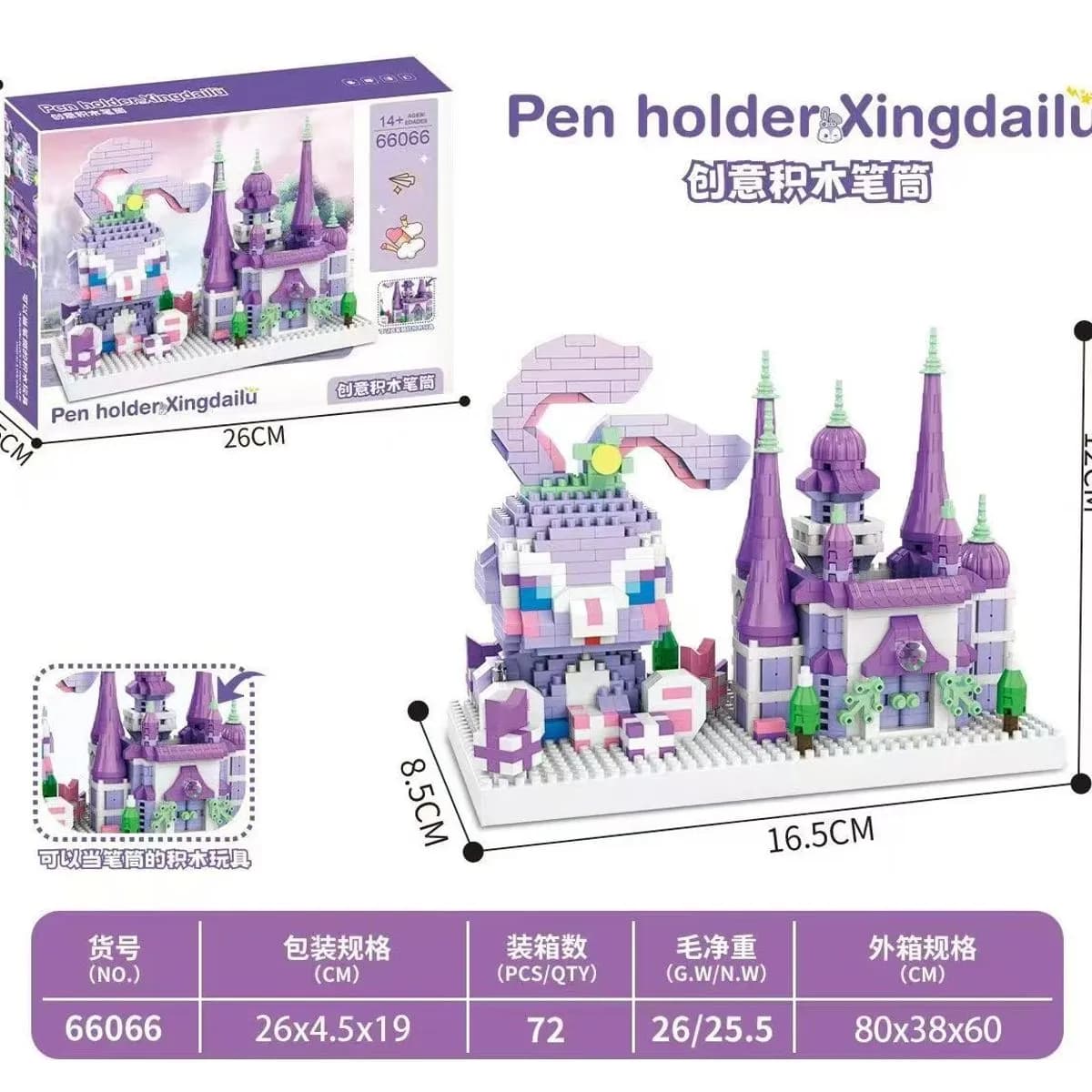 Zabawki Klocki Pen Holder Xingdailu