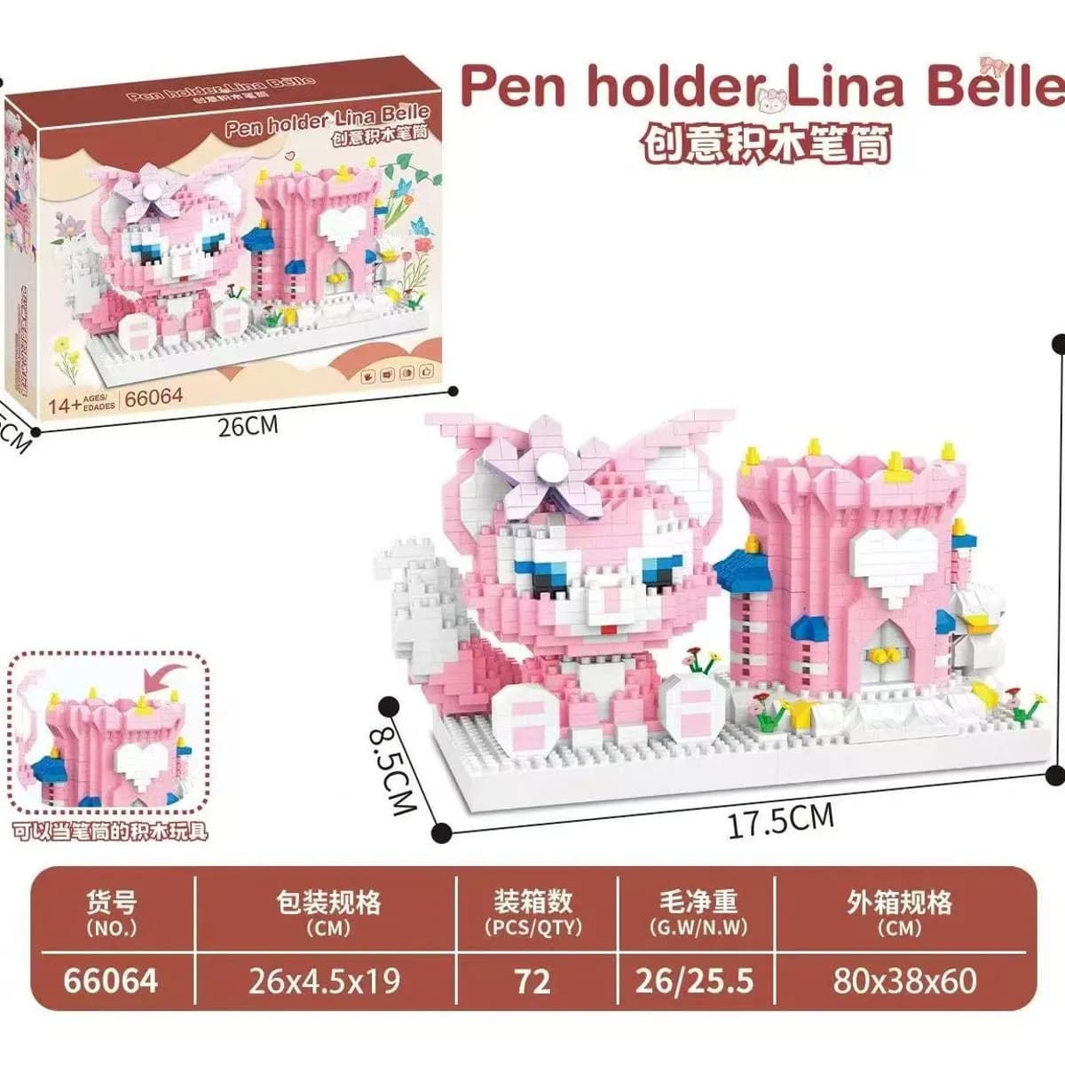 Zabawki Klocki Pen Holder Lina Belle