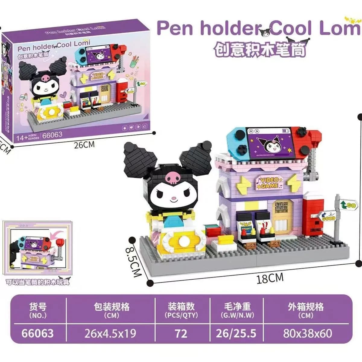 Zabawki Klocki Pen Holder Cool Lomi
