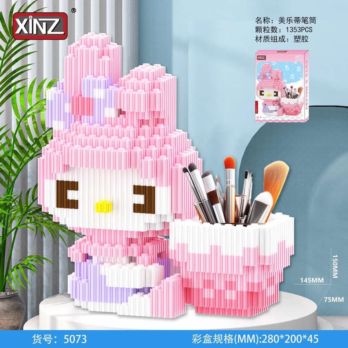 Zabawki Klocki Senrio