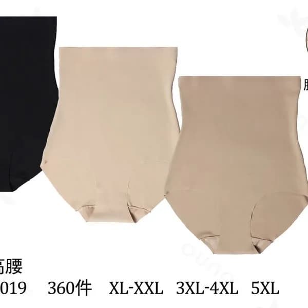 Majtki damskie modelujące OuNo 360-5XL, czarny/beżowy, 3 szt