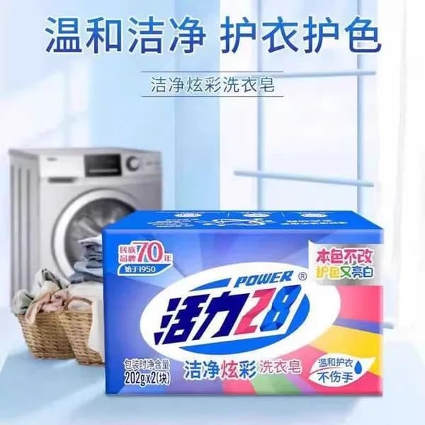 Mydło w Kostce Cytryna 202g