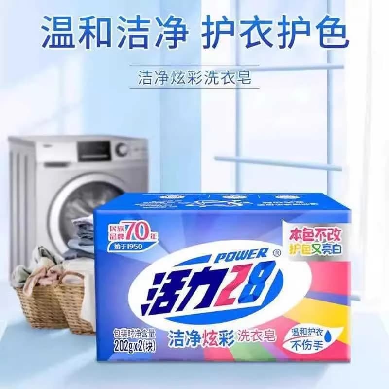 Mydło w Kostce Cytryna 202g