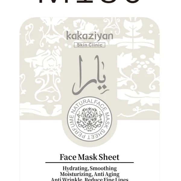 Maska Skin Clinic Yara