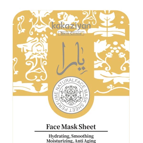 Maska Skin Clinic Yara