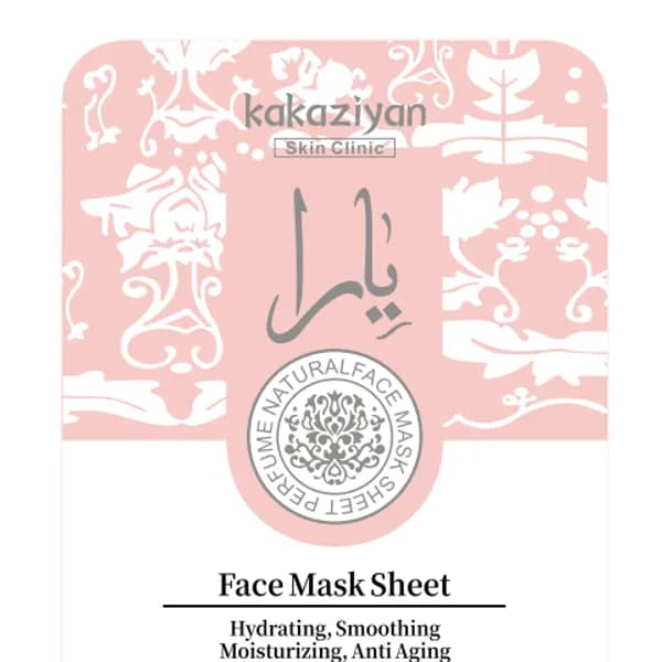 Maska Skin Clinic Yara