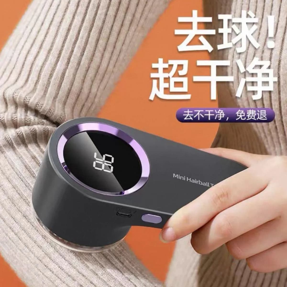 Mini Golarka do Ubrań Remover Kulki