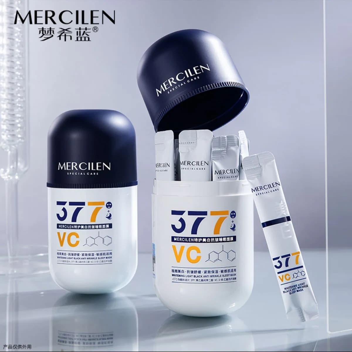 Maska do twarzy Mercileen 377 VC 12 szt/opak.