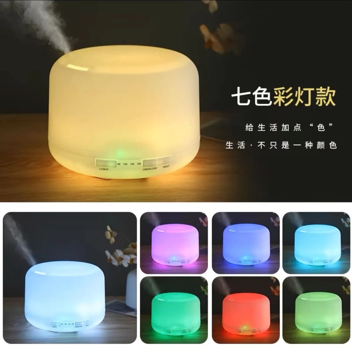 Nawilżacz Powietrza Ultradźwiękowy ze Światłem i Pilotem