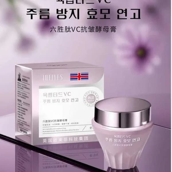 Krem do twarzy z witaminą C Whitening 50ml