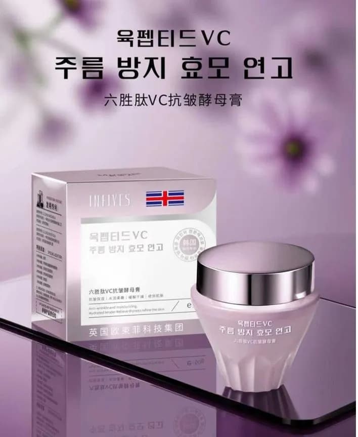 Krem do twarzy z witaminą C Whitening 50ml