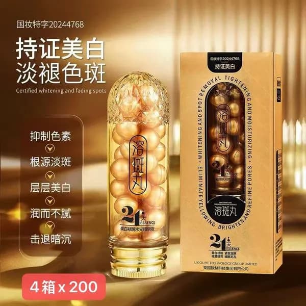 Rozjaśniające Serum do Twarzy 21 Essence 4x200ml