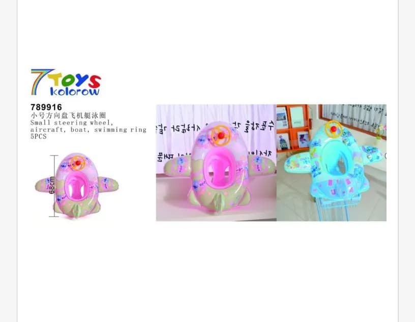 Pływający pierścień dmuchany 7Toys 76901 kolorowy