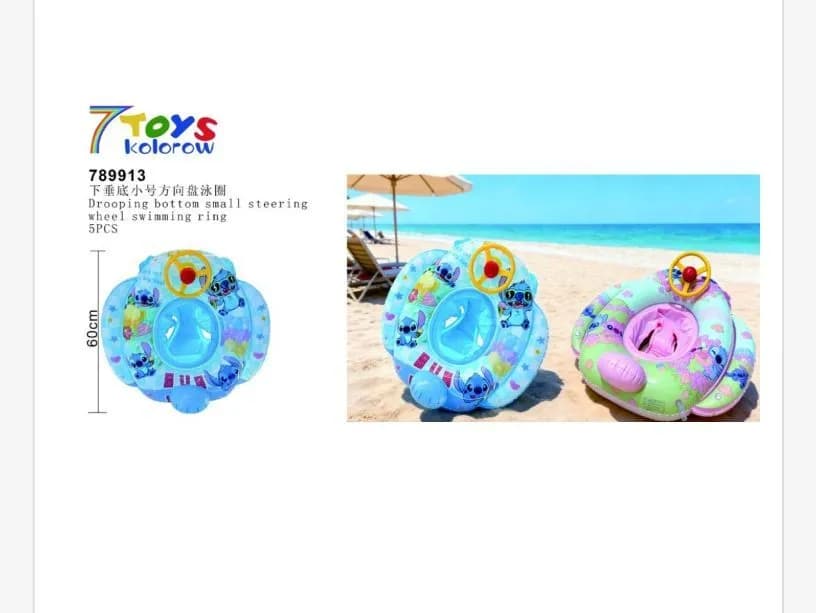 Dmuchane koła do pływania z kierownicą 60cm