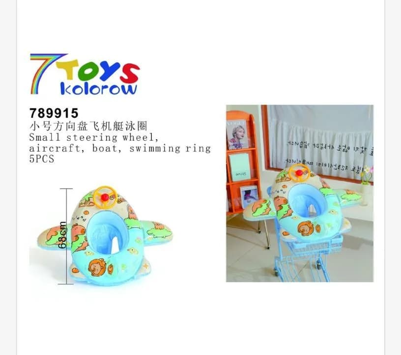 Dmuchane Zabawki do Pływania 68cm Zestaw 5szt