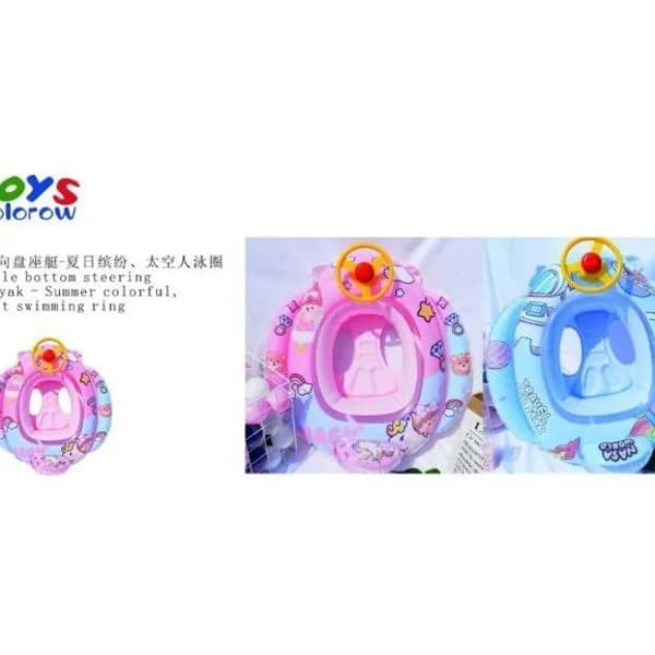 Dmuchane koła ratunkowe do pływania 68cm 7TOYS