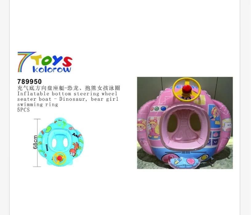 Dmuchane Zabawki do Pływania 68cm Dino Bear Girl