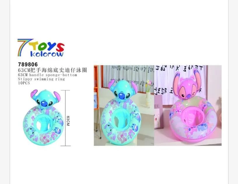 Dmuchane koła ratunkowe do pływania 63cm 7890 kolorów