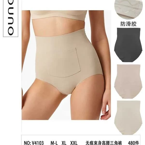 Bikini damskie modelujące beżowe i czarne V4103 M-L XL XXL