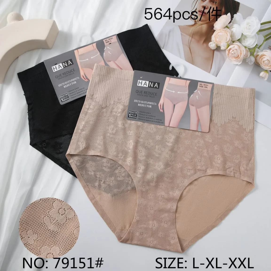 Bikini damskie HANA beżowe i czarne L-XL-XXL