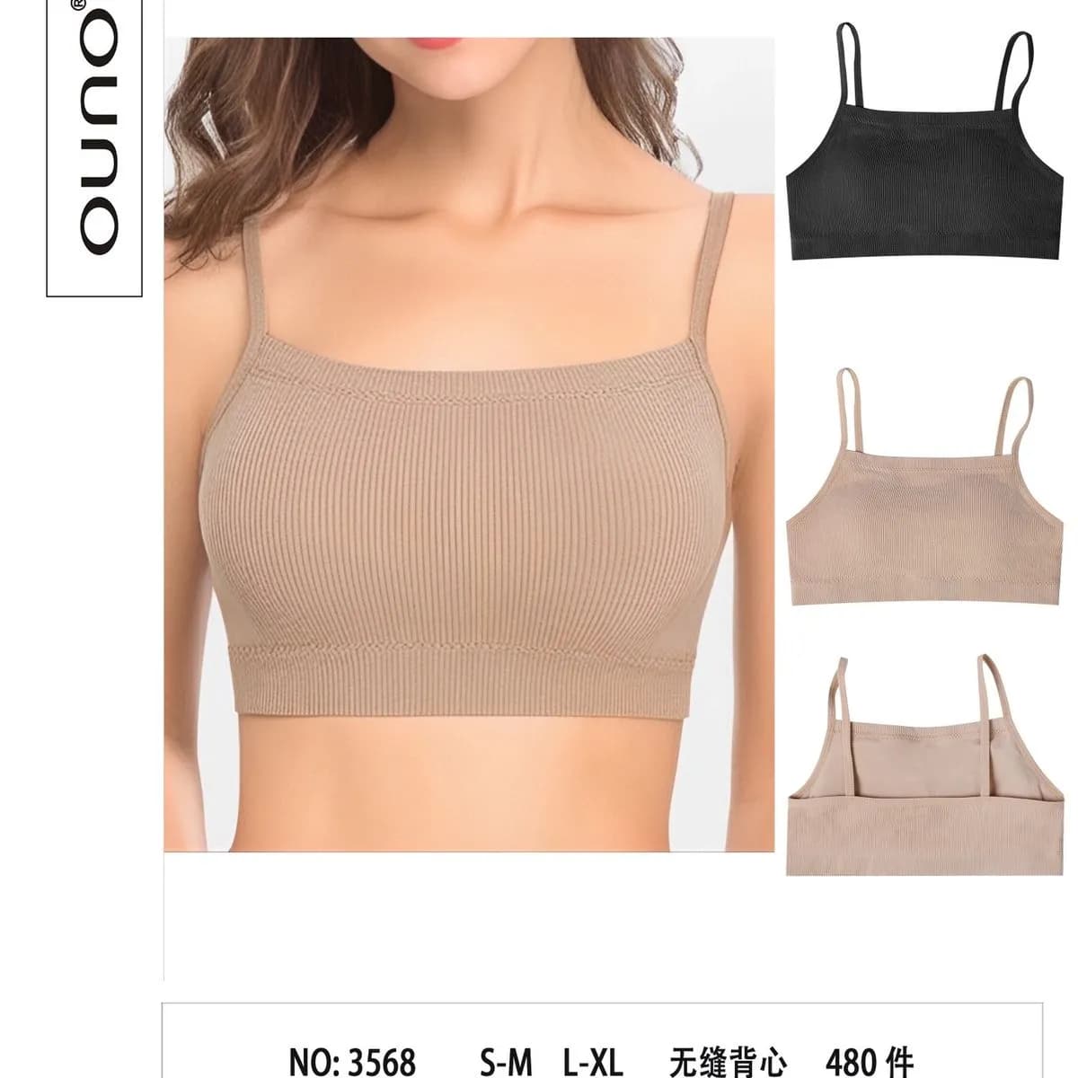 Biustonosz damski bezszwowy beżowy i czarny S-M-L