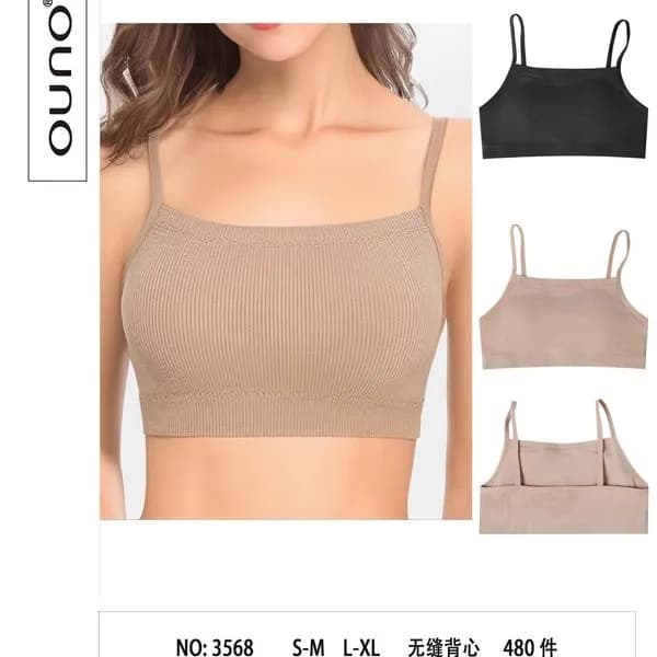 Biustonosz damski bezszwowy beżowy i czarny S-M-L