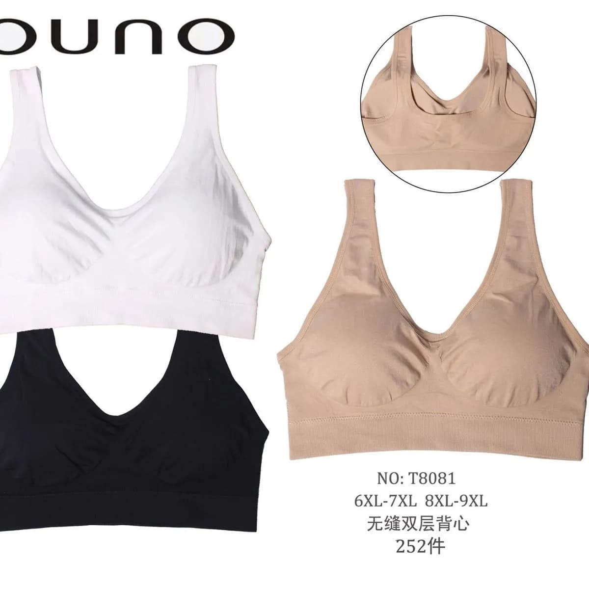 Biustonosz damski bezszwowy bezfiszbinowy XL-3XL OUNO