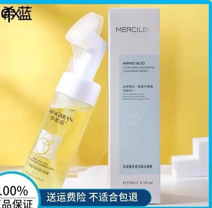 Pianka do mycia twarzy MERCILEN Amino Acid 150ml ze szczoteczką