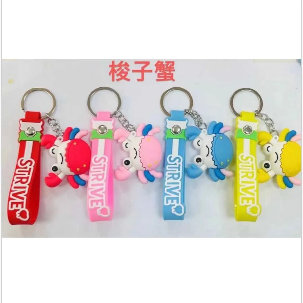 Brelok do Kluczy Krab Silikonowy ze Smyczą STRIVE - Mix Kolorów