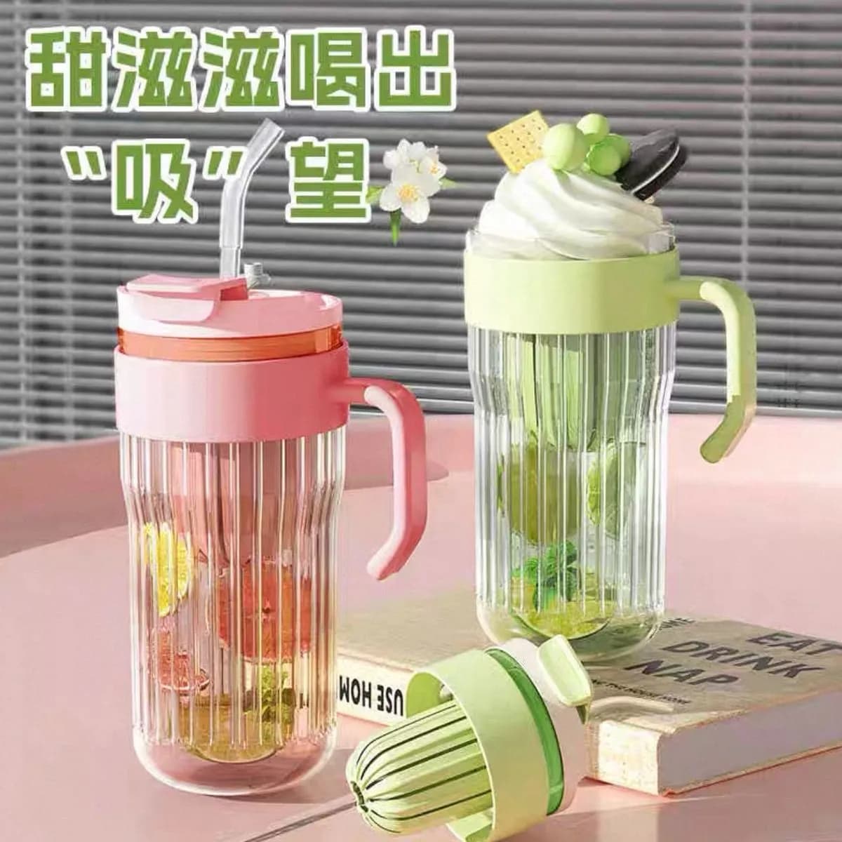 Kubek Szklany ze Słomką i Zaparzaczem 580ml z Uchwytem