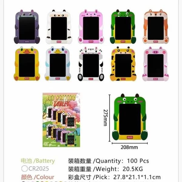 Tablica do Rysowania