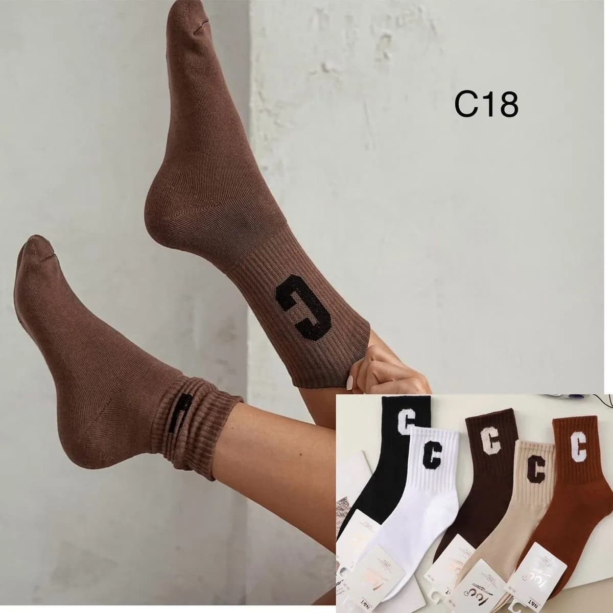 Rajstopy damskie C18 brązowe z nadrukiem litery C