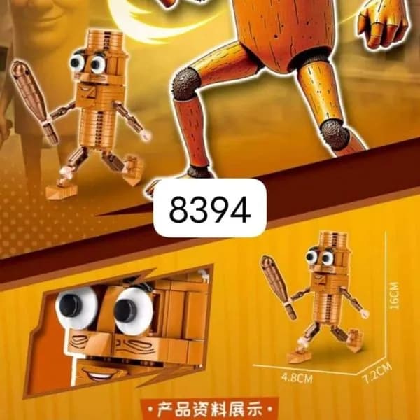 Klocki Brainroot Sahur Figurka Drewniana 834 5cm