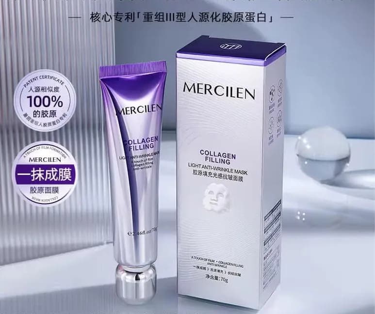 MERCILEN Collagen Filling Light Filling Mask do twarzy
