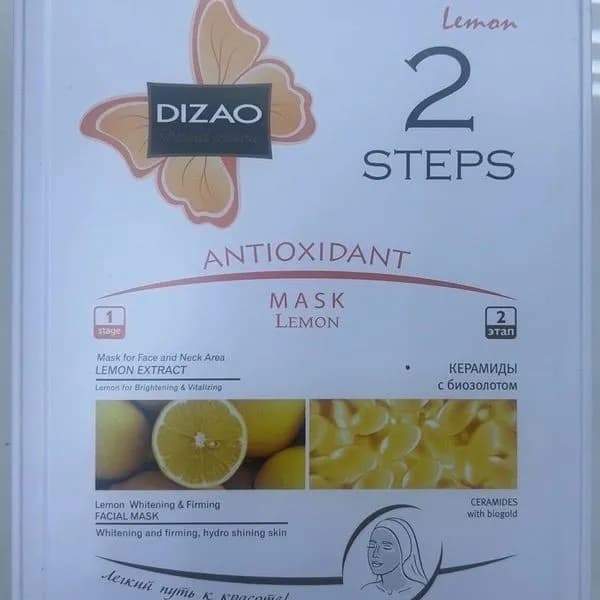 DIZAO Maska 2 Steps Antioxidant Lemon do twarzy i szyi