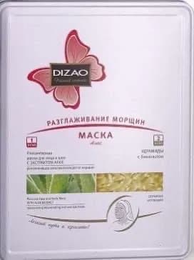 Maska do twarzy DIZAO z aloesem i ekstraktem ślimaka