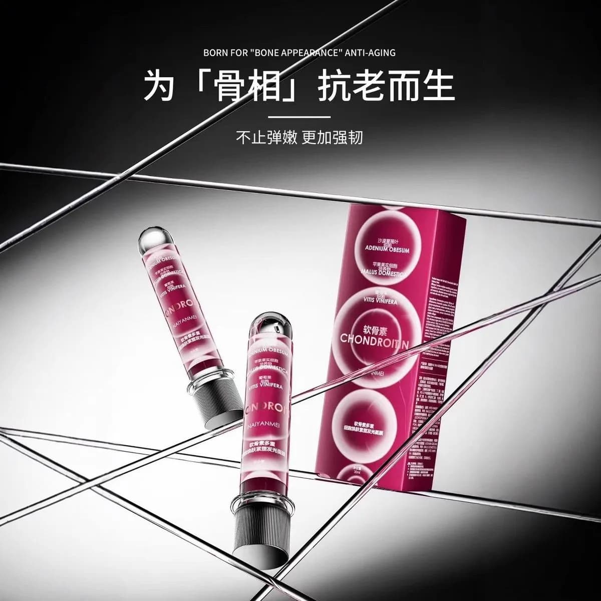 Chondroin Born For Appearance Anti-Aging Serum do twarzy