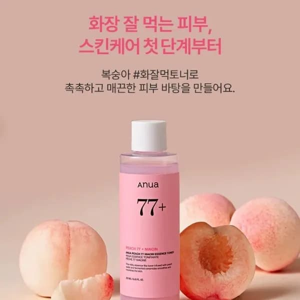 Esencja Toner do Twarz