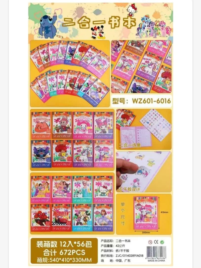 Naklejki Zabawki Postacie Disneya Stitch Hello Kitty WZ601-616