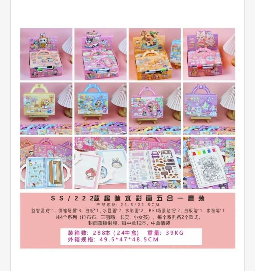 Zestaw naklejek ozdobnych z postaciami anime 12 szt