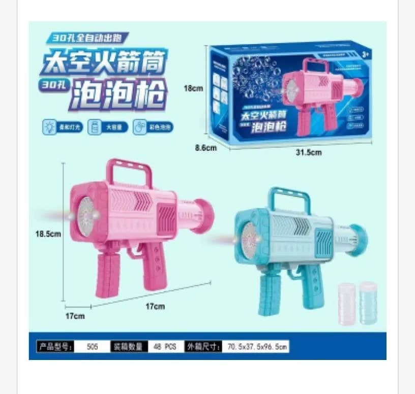 Pistolet do baniek mydlanych różowy i błękitny 18cm