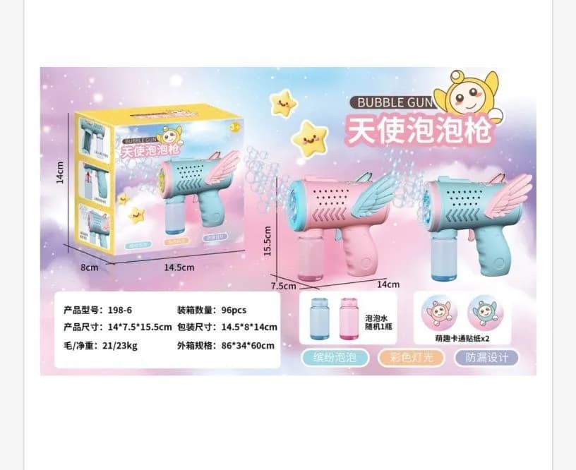 Pistolet do baniek mydlanych Bubble Gun 14,5x9,5 cm