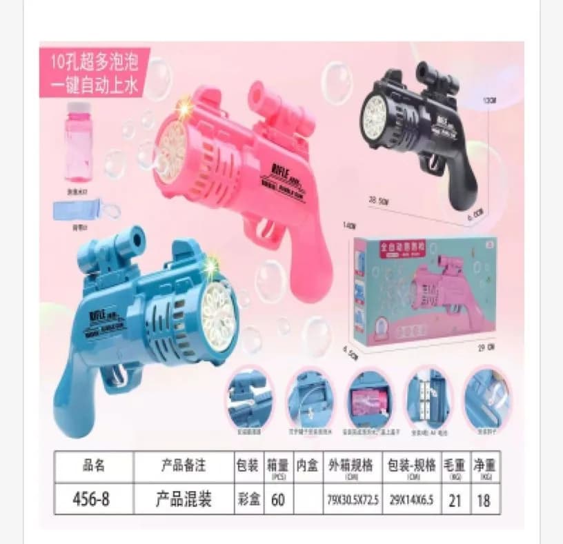 Pistolety do baniek mydlanych świecące 10w1, różowy/niebieski/czarny